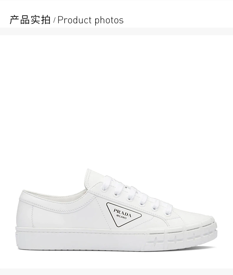 商品Prada|PRADA 男士白色运动板鞋 2EG302-A21-F0009,价格¥3541,第4张图片详细描述