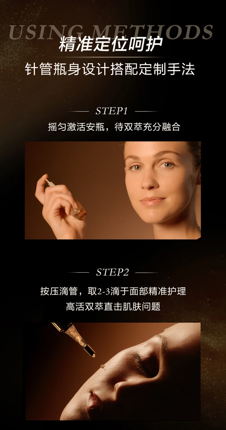 商品Lancôme|Lancome 兰蔻 菁纯双萃安瓶精华 超导小金针 12ml,价格¥924,第7张图片详细描述