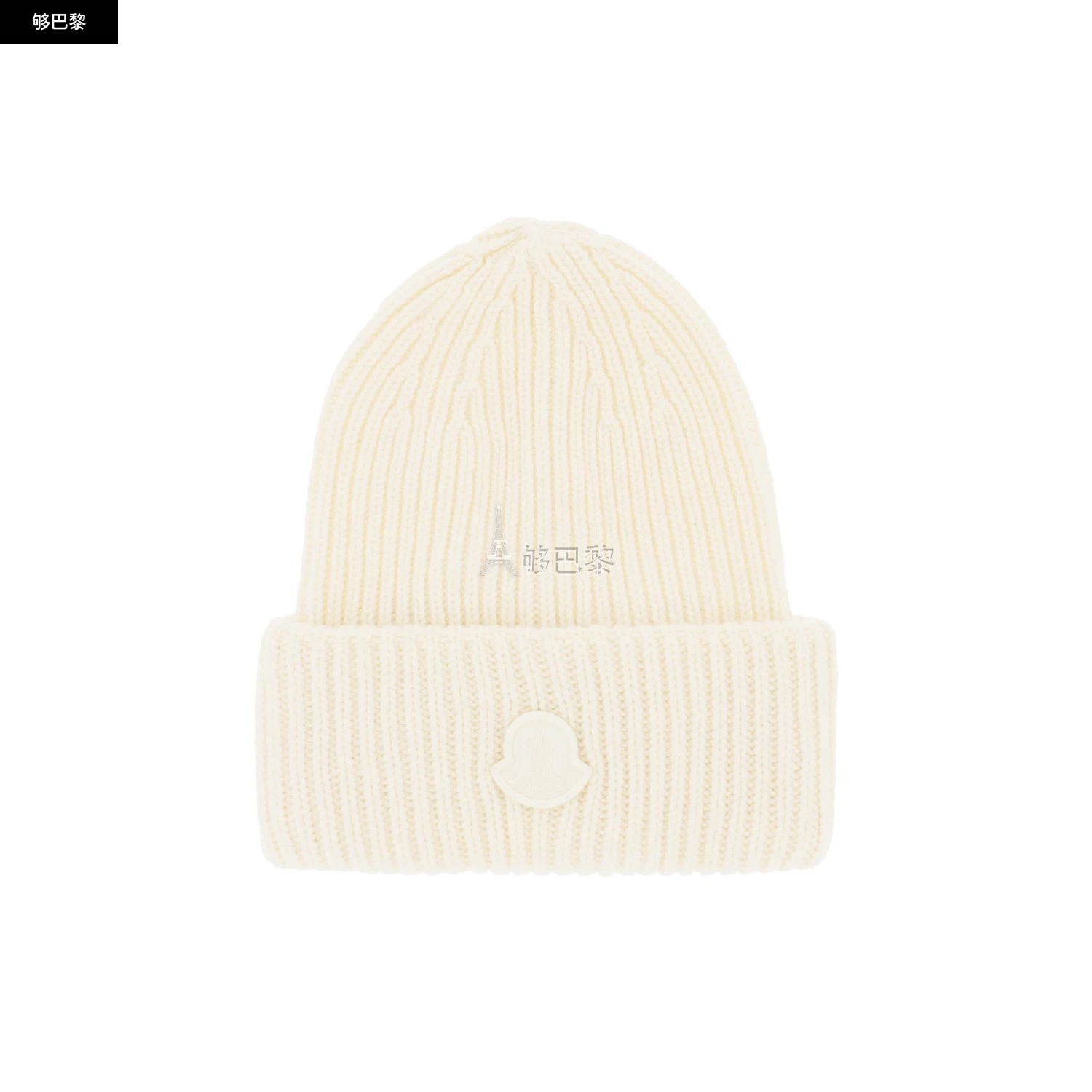 商品Moncler|【特惠9.8折】【预售】 25春夏 女士 针织帽 帽子 2259096  3B00001M1241035 ,价格¥3015,第3张图片详细描述