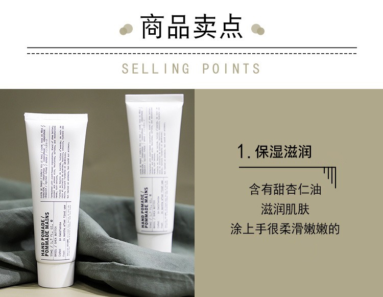 商品Le Labo|预售1-3个工作日 LE LABO香水实验室 植纯系列护手霜55ml HINOKI,价格¥250,第6张图片详细描述