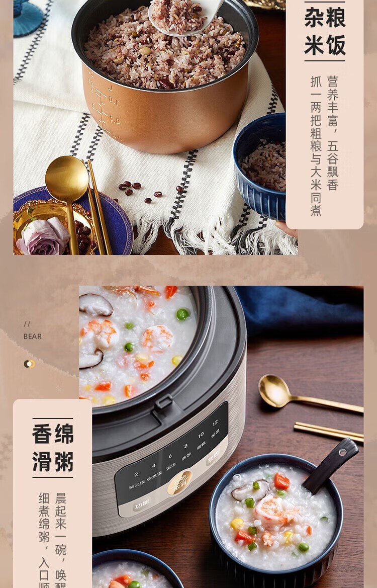 商品[国内直发] Bear|小熊 电饭煲 家用3L容量智能预约电饭锅煮粥锅 2-3人煮粥煲汤锅 DFB-P30M3,价格¥420,第10张图片详细描述