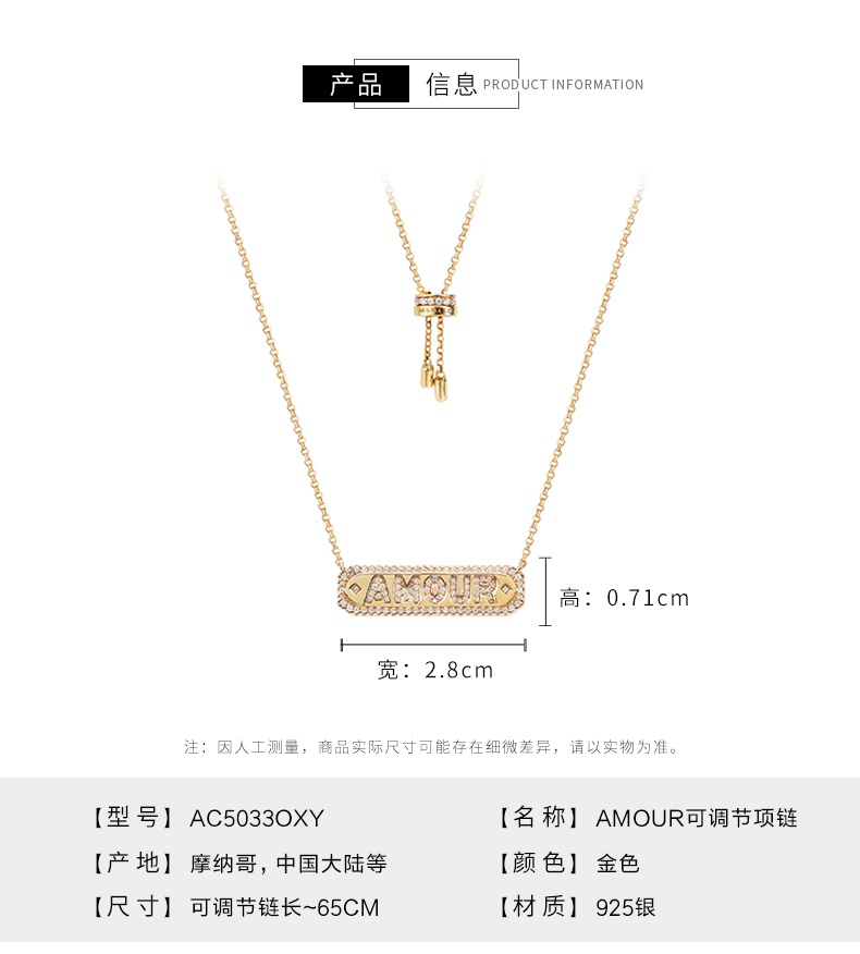 商品apm Monaco|【清仓价】项链锁骨链明星同款毛衣链 AC5033OXY（香港仓发货）,价格¥408,第3张图片详细描述