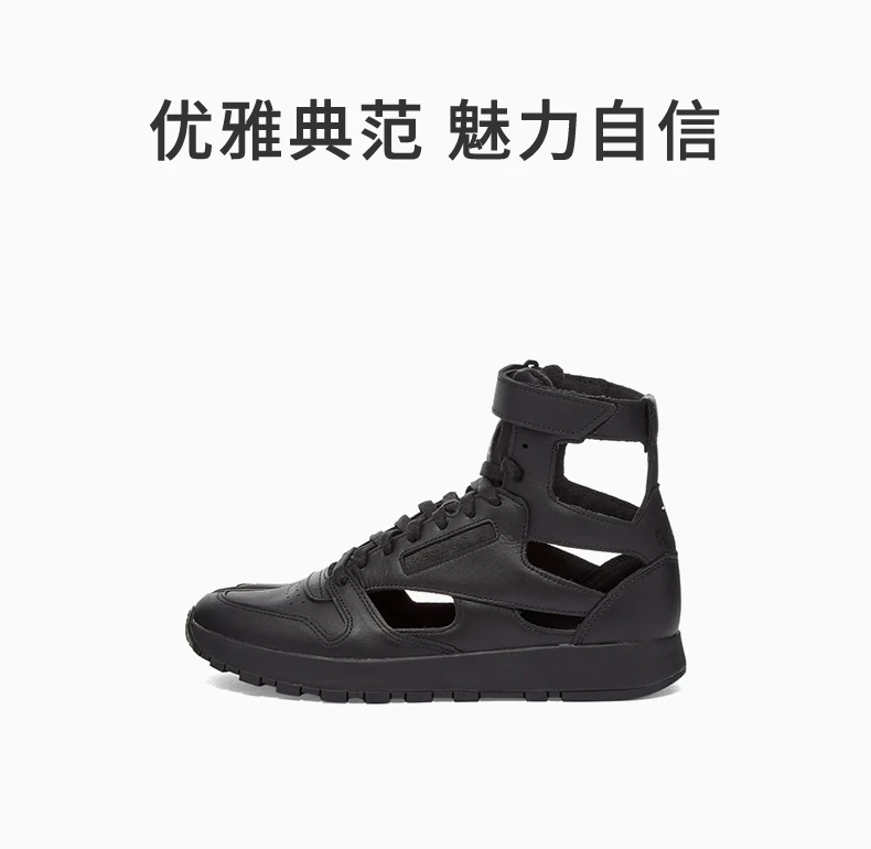 商品MAISON MARGIELA|MAISON MARGIELA 黑色男士运动鞋 S37WS0569-P4241-T8013,价格¥1354,第1张图片详细描述