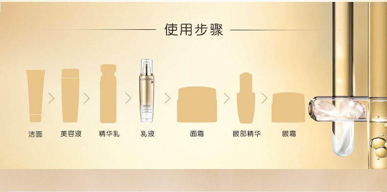 商品Lancôme|Lancome 兰蔻 菁纯精华乳液 75ml 紧致抗老化修护改善黯沉,价格¥1150,第8张图片详细描述