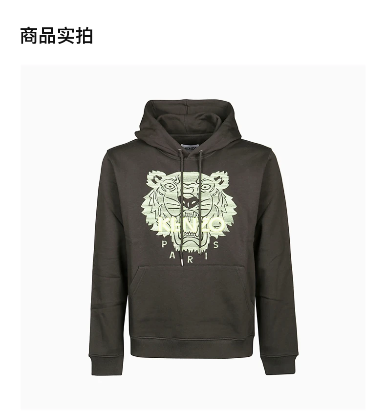 商品Kenzo|KENZO 高田贤三 Logo刺绣连帽卫衣 FB65SW3304MB51A,价格¥2787,第6张�图片详细描述