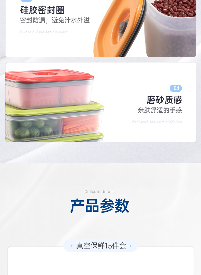 商品[国内直发] Morphy Richards|无线真空保鲜机自动真空机保鲜盒MR1119冰箱收纳密封小型家用,价格¥379,第30张图片详细描述