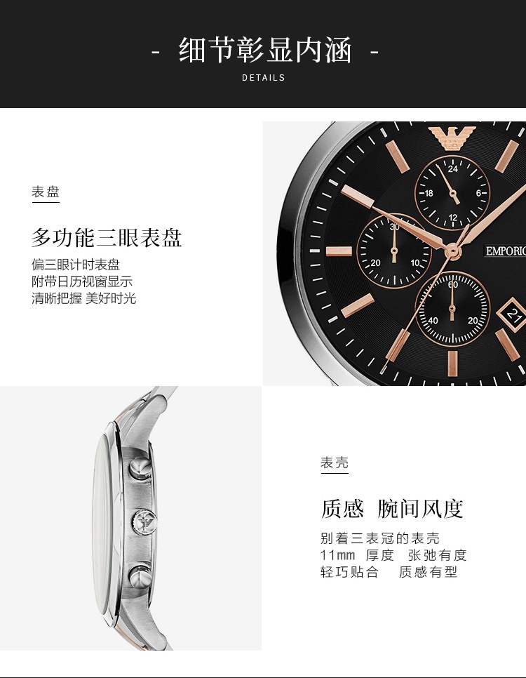 商品Emporio Armani|阿玛尼（Emporio Armani）-时尚男表系列 AR11165 石英男表,价格¥1478,第3张图片详细描述