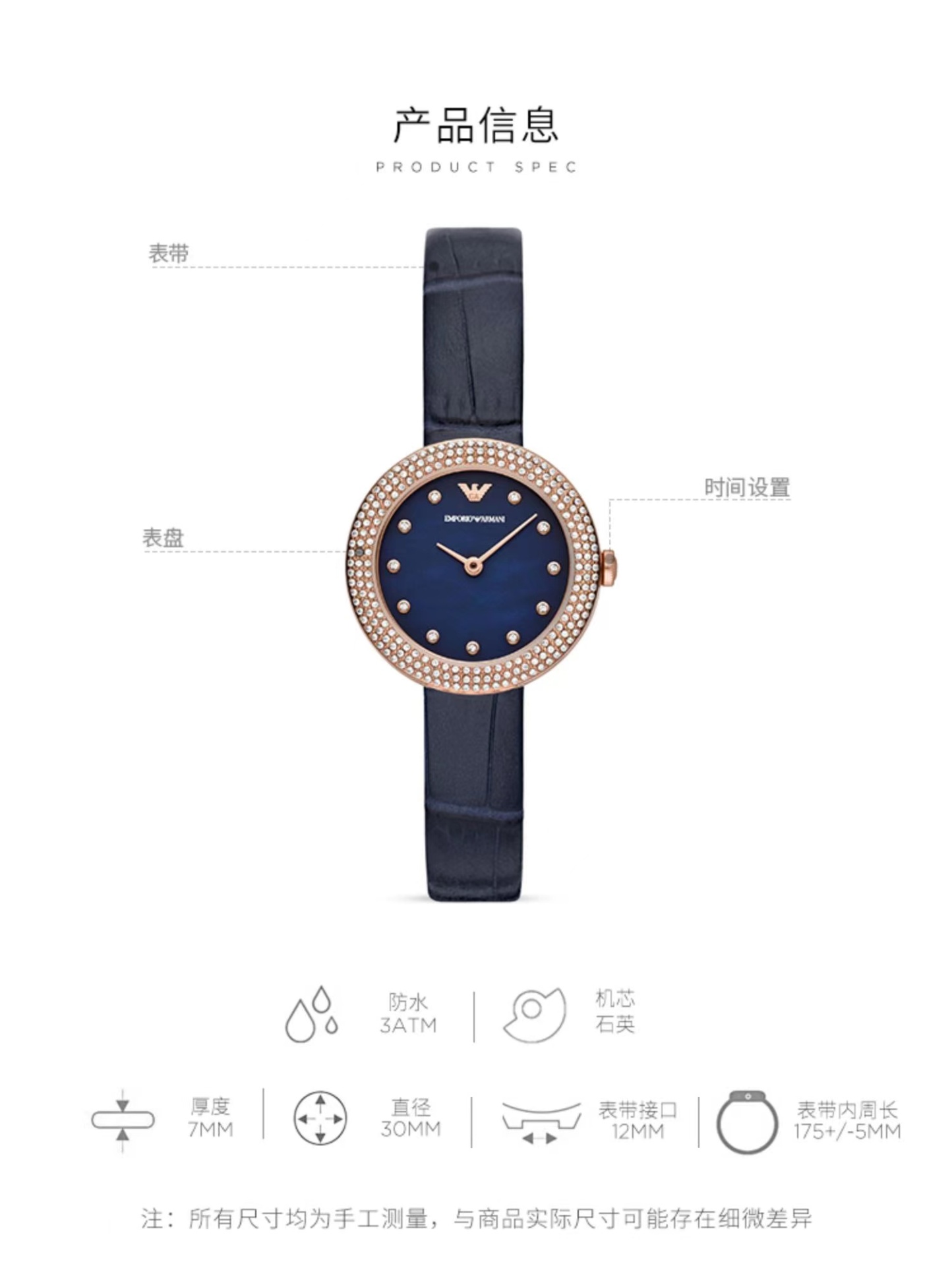 商品[国内直发] Armani|Armani阿玛尼玫瑰小圆盘 小众气质轻奢石英手表女款品牌女AR11434,价格¥909,第3张图片详细描述