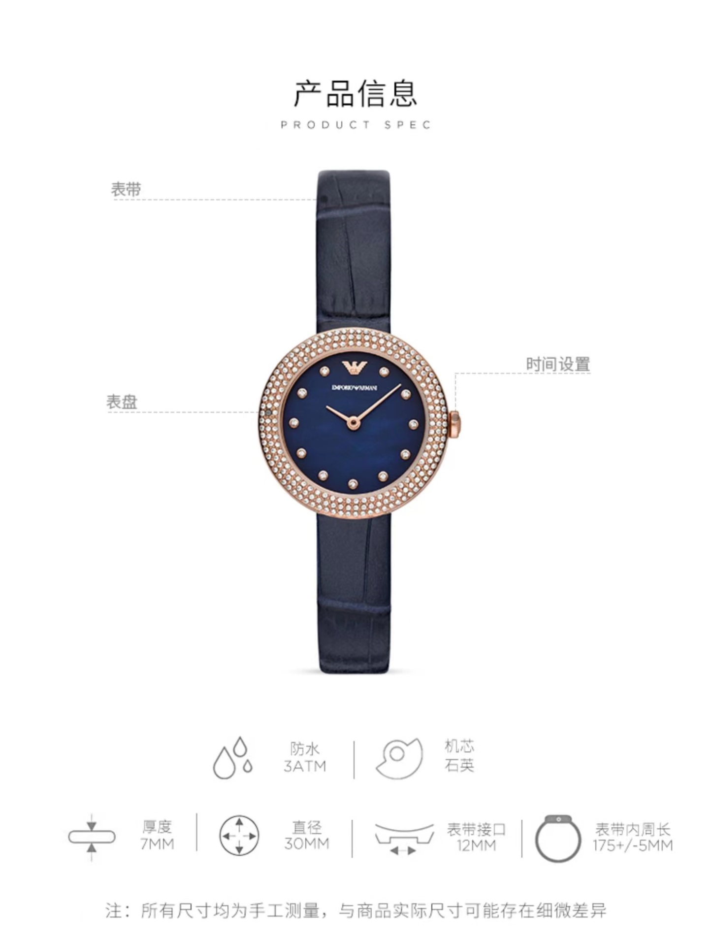 商品[国内直发] Armani|Armani阿玛尼玫瑰小圆盘 小众气质轻奢石英手表女款品牌女AR11434,价格¥917,第3张图片详细描述