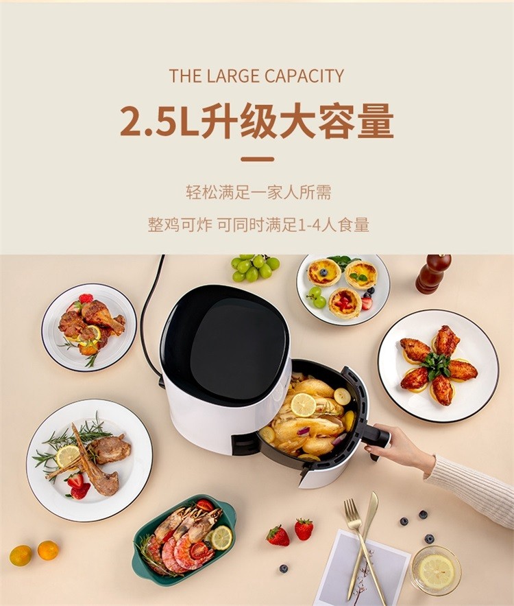 商品[国内直发] SILENCARE|无言智能云空气炸锅 家用智能不沾易清洗无油煎炸无油烟定时多功能电炸无油健康低卡低脂连接米家 白色,价格¥244,第12张图片详细描述