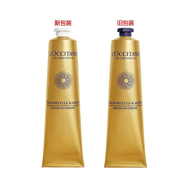 商品L'Occitane|L'Occitane欧舒丹「黄金手霜」乳木果腊菊润手乳  滋润护手霜,价格¥210,第3张图片详细描述