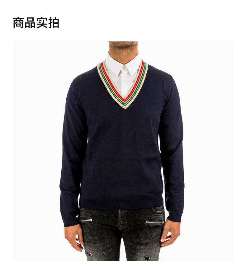 商品[国内直发] Gucci|GUCCI 男士深蓝色羊毛彩色条纹细节领口V领针织衫 599917-XKA5C-4437,价格¥5053,第4张图片详细描述