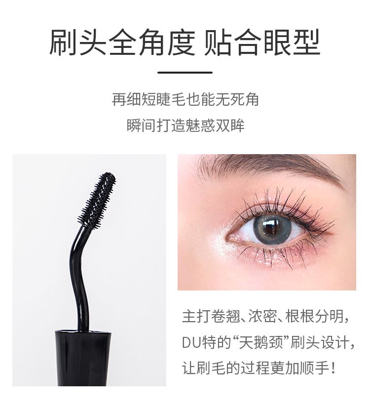 商品Lancôme|兰蔻 广角羽扇防晕染睫毛膏 天鹅颈睫毛膏 10g 防水纤长卷翘,价格¥205,第3张图片详细描述