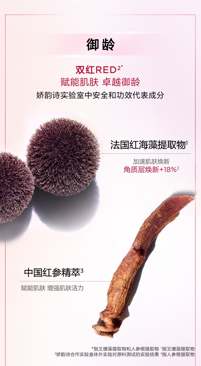 商品[国内直发] Clarins|娇韵诗 青春赋活少女精华水 200ml 抗初老紧致粉水 活力光泽 肌肤吹弹可破,价格¥238,第7张图片详细描述