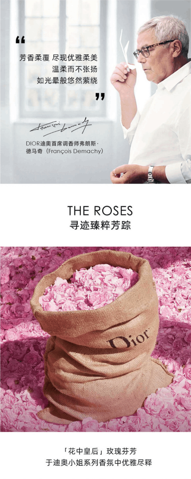 商品[国内直发] Dior|克丽丝汀迪奥小姐花漾女士淡香水 50ml 有效期至 2024-7-1【免税店发货】,价格¥428,第2张图片详细描述
