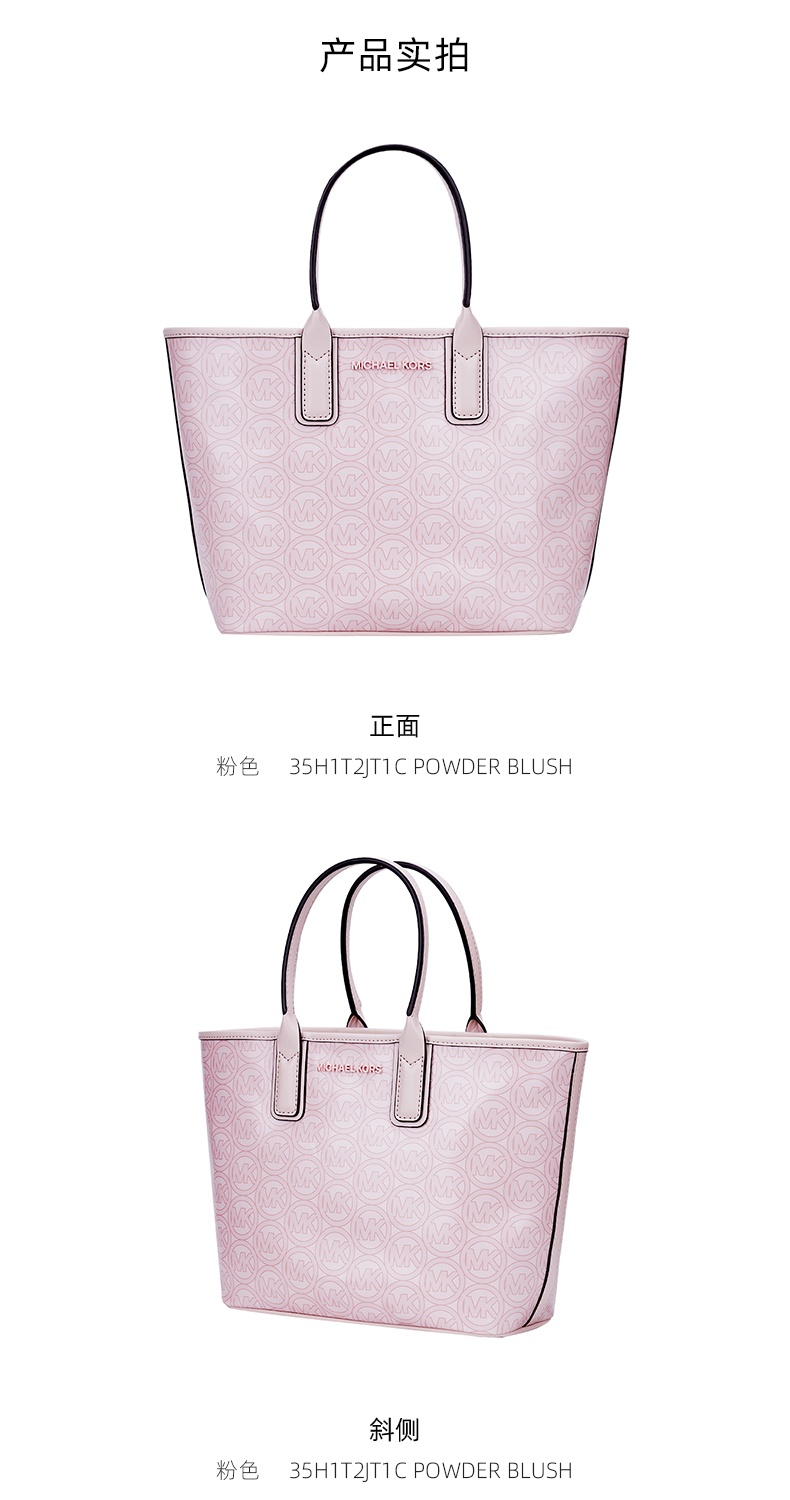 商品Michael Kors|迈克.科尔斯 JODIE小号PVC印花女士皮质单肩手提包,价格¥896,第21张图片详细描述