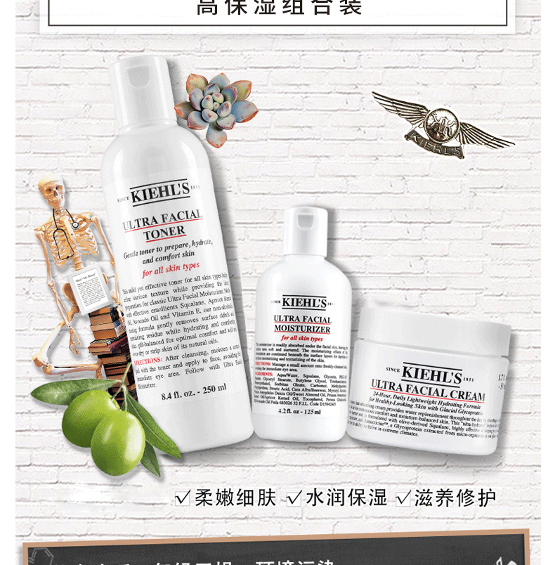 商品Kiehl's|KIEHL'S/科颜氏 高保湿面霜 50ML + 高保湿精华爽肤水 250ML + 高保湿乳液 125ML 组合装 KLS2274｜包邮【香港直发】,价格¥705,第6张图片详细描述