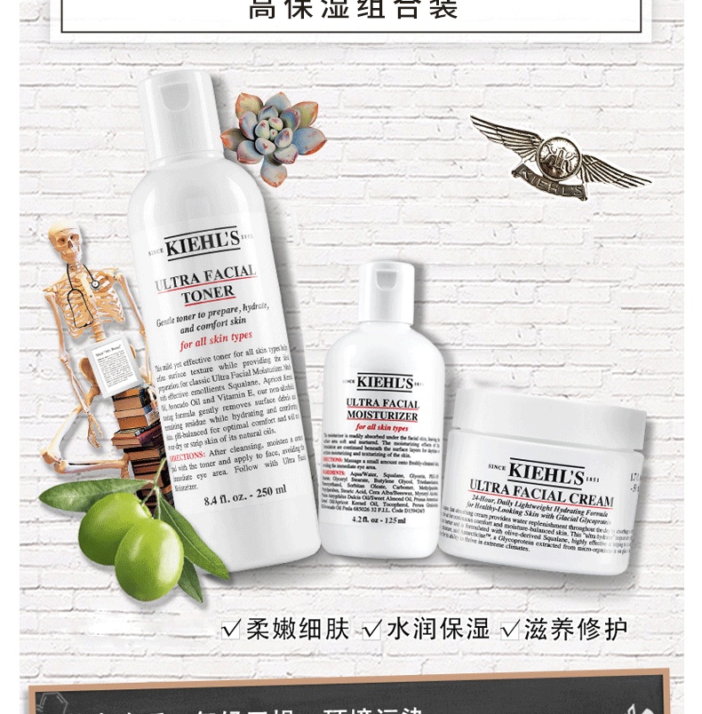 商品Kiehl's|KIEHL'S/科颜氏 高保湿面霜 50ML + 高保湿精华爽肤水 250ML + 高保湿乳液 125ML 组合装 KLS2274｜包邮【香港直发】,价格¥683,第6张图片详细描述