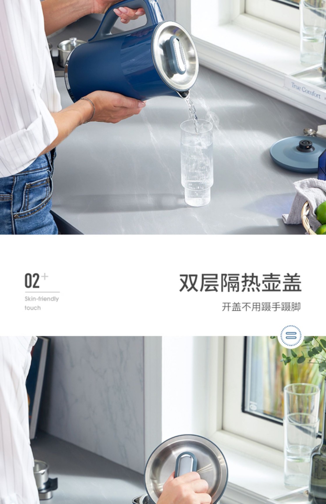 商品[国内直发] Morphy Richards|电热水壶MR6070家用智能恒温保温一体不锈钢大容量自动烧水壶,价格¥199,第25张图片详细描述