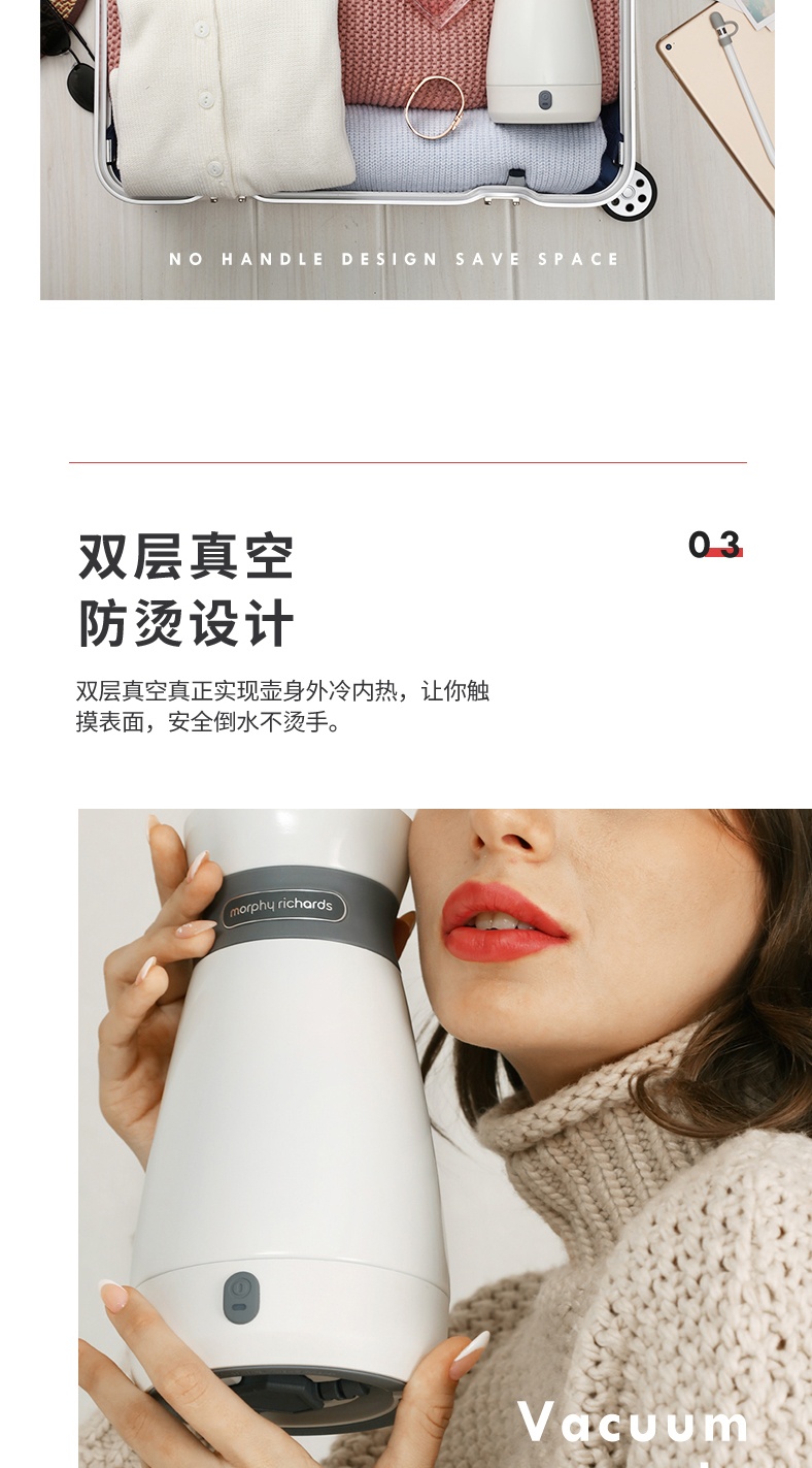 商品[国内直发] Morphy Richards|电热水壶500ML旅行烧水壶MR6080便携式真空保温一体家用小型,价格¥264,第13张图片详细描述