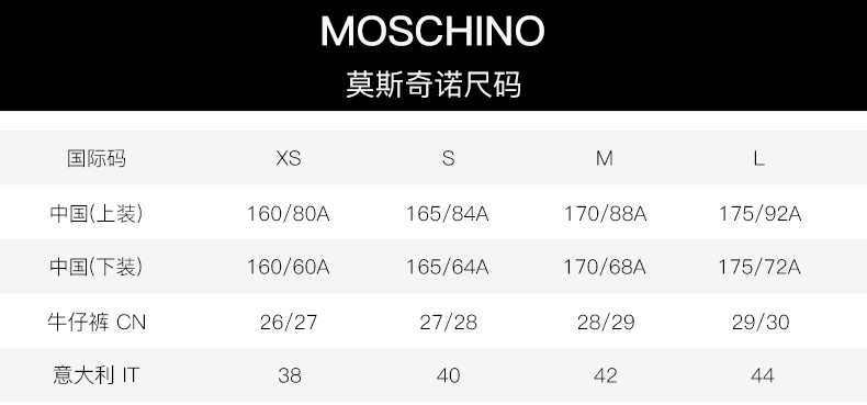 商品[国内直发] Moschino|MOSCHINO短袖莫斯奇诺奢侈品女士 Mixed Teddy Bear经典logo小熊短袖圆领平纹针织T恤春夏上衣女款白色时尚礼物07025540 V3001（清仓特价）,价格¥1943,第2张图片详细描述