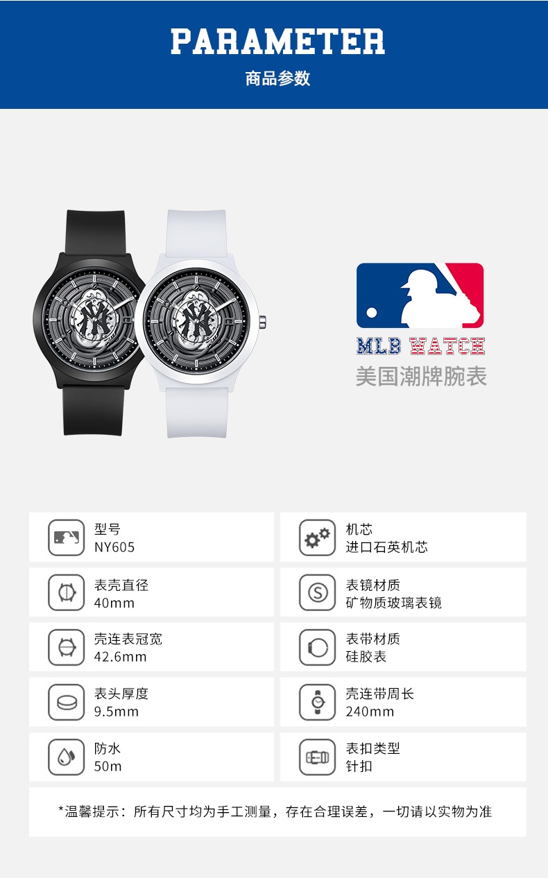 商品[国内直发] MLB|MLB 美职棒NewYork系列 创意指针潮玩防水石英表 运动大NY镂空硅胶带腕表 欧美表男表 NY605,价格¥491,第11张图片详细描述