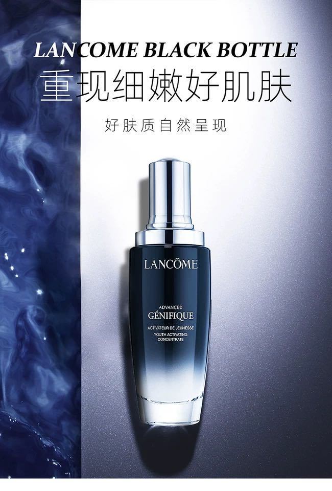 商品[国内直发] Lancôme|Lancome 兰蔻小黑瓶面部精华肌底液 修护维稳肤质细腻 50ML/100ML,价格¥542,第6张图片详细描述