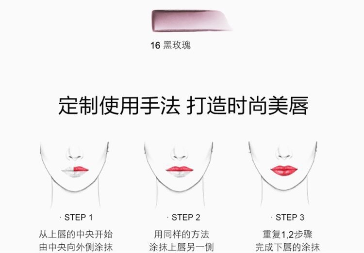 商品【原封正品】 Givenchy|纪梵希 禁忌之吻唇膏口红 3.4g 滋润保湿显色持久,价格¥270,第11张图片详细描述