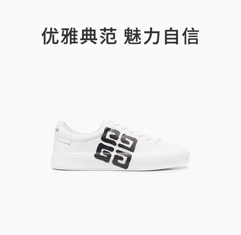 商品Givenchy|GIVENCHY 白色男士运动鞋 BH005VH13P-116,价格¥3228,第1张图片详细描述