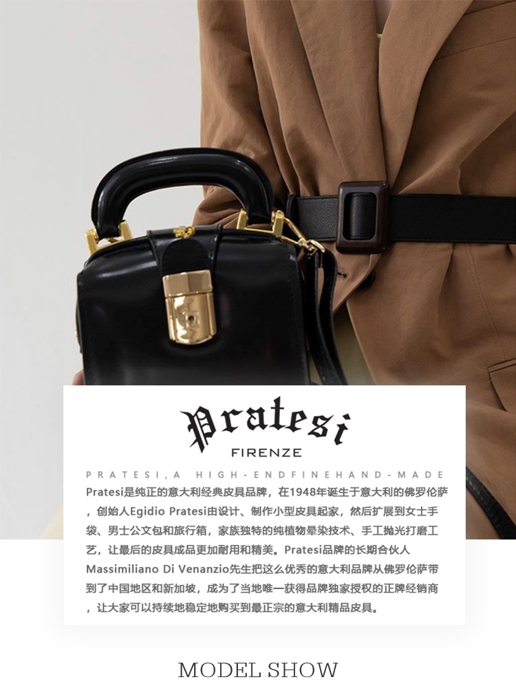 商品Pratesi|【国内直发】意大利Pratesi 珠宝级手工皮具2022热销牛皮优雅气质复古珠宝盒女包,价格¥3904,第1张图片详细描述