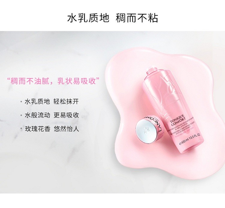 商品Lancôme|Lancome兰蔻套装清滢柔肤粉水400ML+清滢柔肤卸妆液400ML,价格¥356,第4张图片详细描述