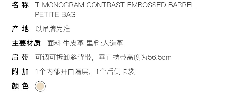 商品Tory Burch|【香港直邮】汤丽柏琦TORY BURCH女包迷你压花酒桶包波士顿包90777,价格¥2658,第6张图片详细描述