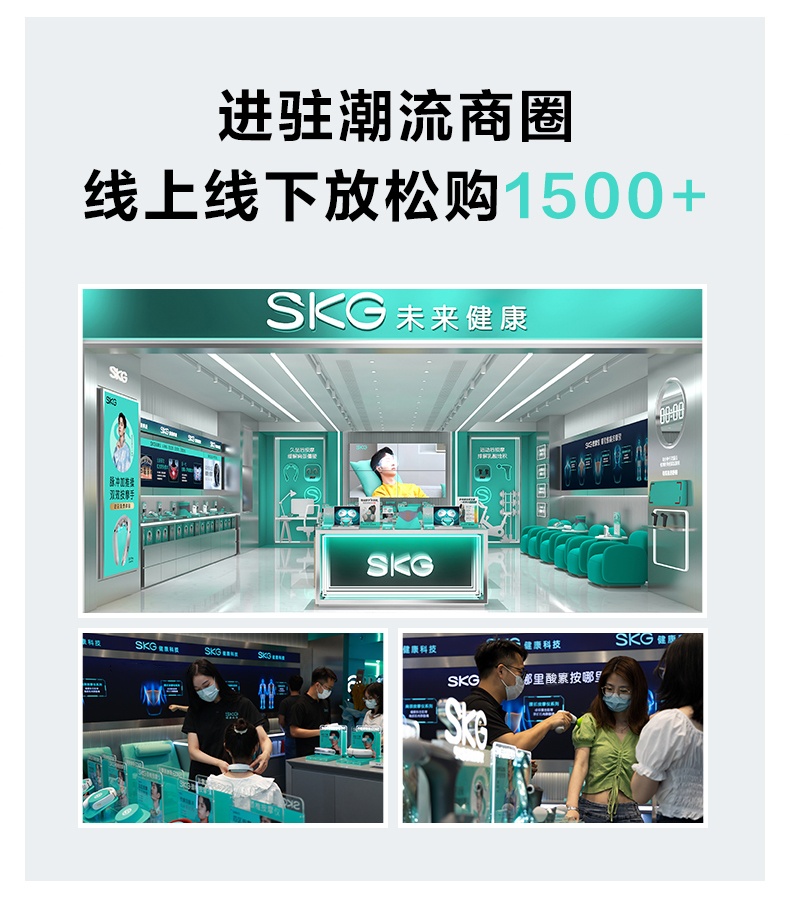 商品[国内直发] SKG|膝盖按摩器BK3长辈礼物电加热理疗护膝老人保暖老寒腿按摩仪,价格¥509,第22张图片详细描述