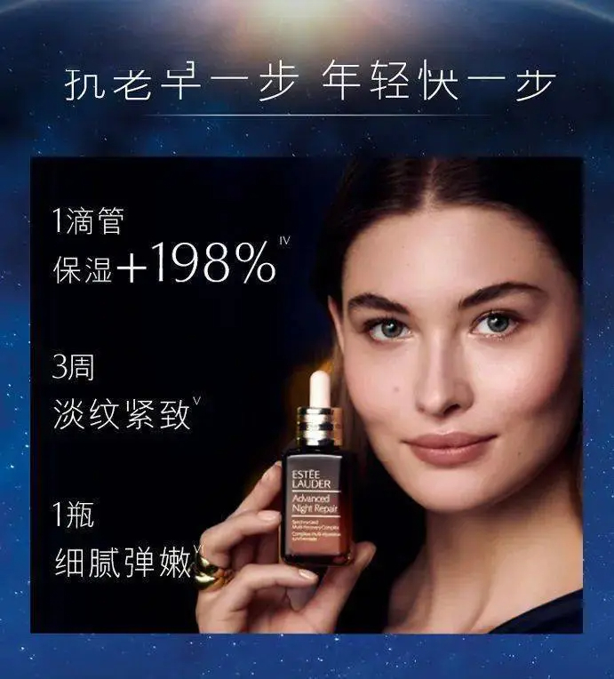 商品Estée Lauder|雅诗兰黛第七代小棕瓶修护特润精华100ml*2瓶紧致淡纹【香港直邮】Advanced Night Repair Synchronized Multi-Recovery Complex ,价格¥1005,第7张图片详细描述