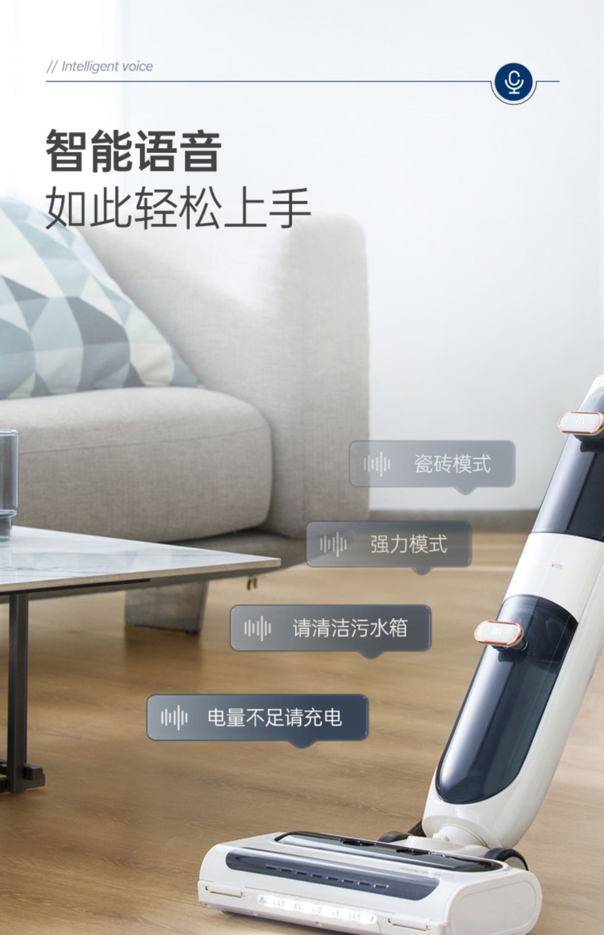商品[国内直发] Morphy Richards|洗地机家用扫拖吸三合一拖把无线智能自动静音清洗机MR3300,价格¥2066,第38张图片详细描述
