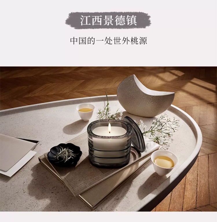 商品Diptyque|Diptyque蒂普提克 大千之境香薰蜡烛系列270g 替换�芯,价格¥827,第8张图片详细描述