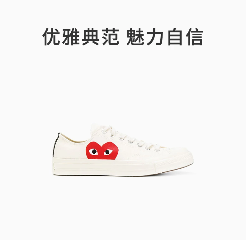 商品Comme des Garcons|COMME DES GARCONS PLAY 男士帆布鞋 P1K111-2,价格¥1026,第2张图片详细描述