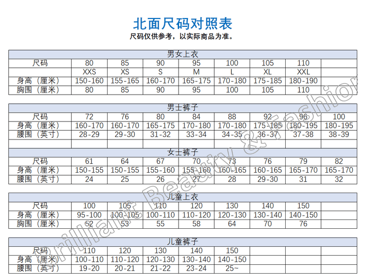 商品The North Face|【Brilliant|北面特惠】北面儿童欢乐学校包 KIDS DELIGHT SCH PACK GREEN NM2DQ01S,价格¥1054,第15张图片详细描述