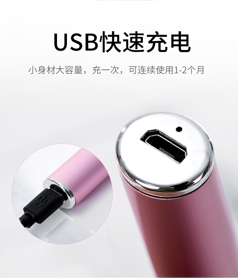 商品[国内直发] YeeCollene|易可邻2022年新款电动修眉刀批发 usb充电款修眉刀电动剃毛仪刮眉器女士电动修眉仪,价格¥68,第10张图片详细描述