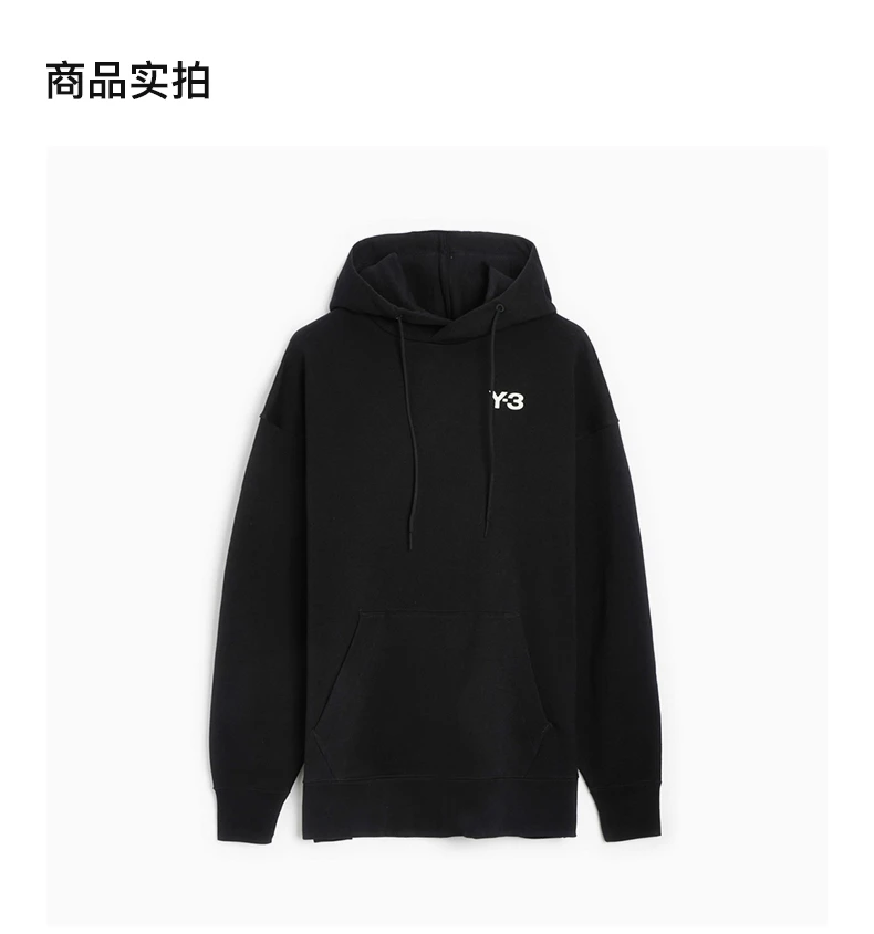 商品[国内直发] Y-3|Y-3 黑色男士卫衣/帽衫 HG8800,价格¥1486,第4张图片详细描述