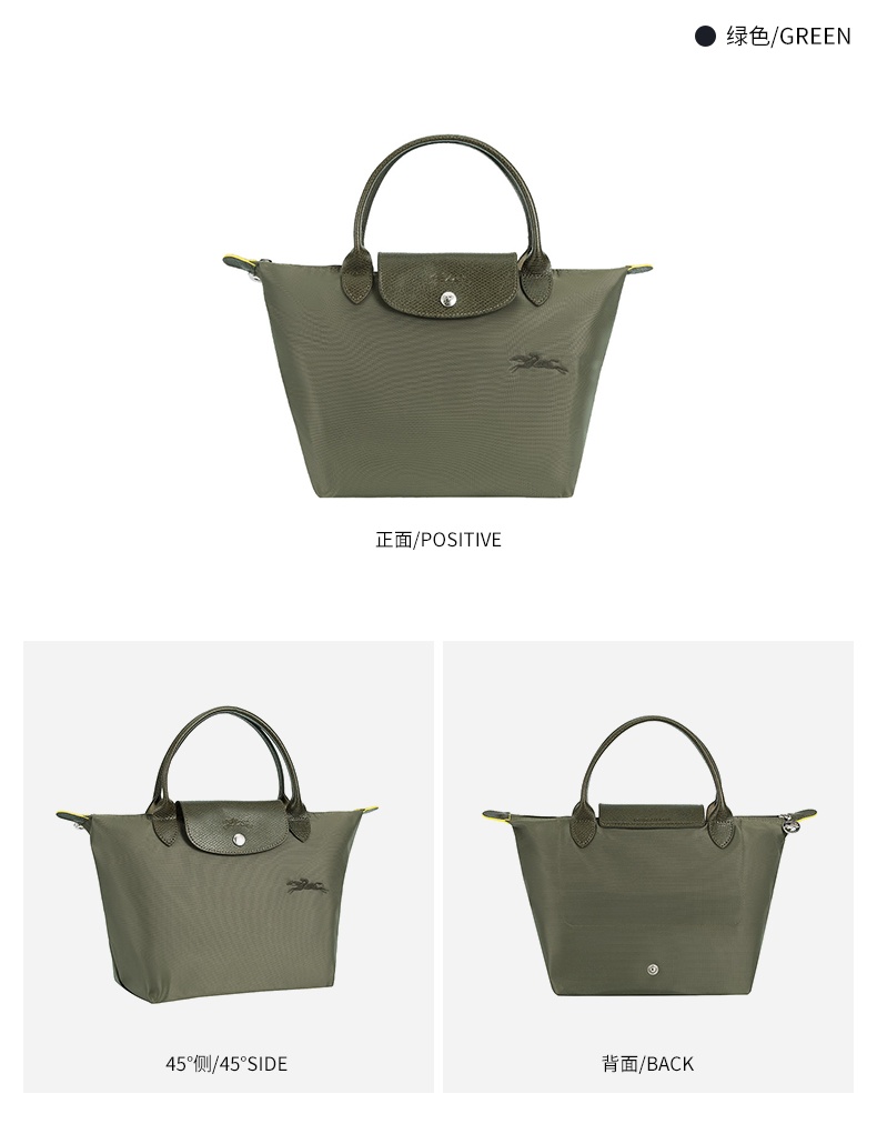 商品Longchamp|珑骧新款女士短柄小号手提包环保系列女士手提饺子包L1621（香港仓发货）,价格¥848,第9张图片详细描述