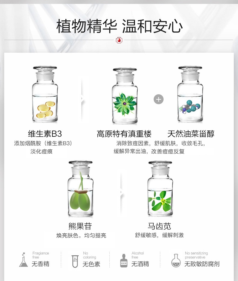 商品Winona|薇诺娜净痘清颜霜50g 淡化痘印痘痘敏感肌肤祛痘��舒缓,价格¥222,第7张图片详细描述