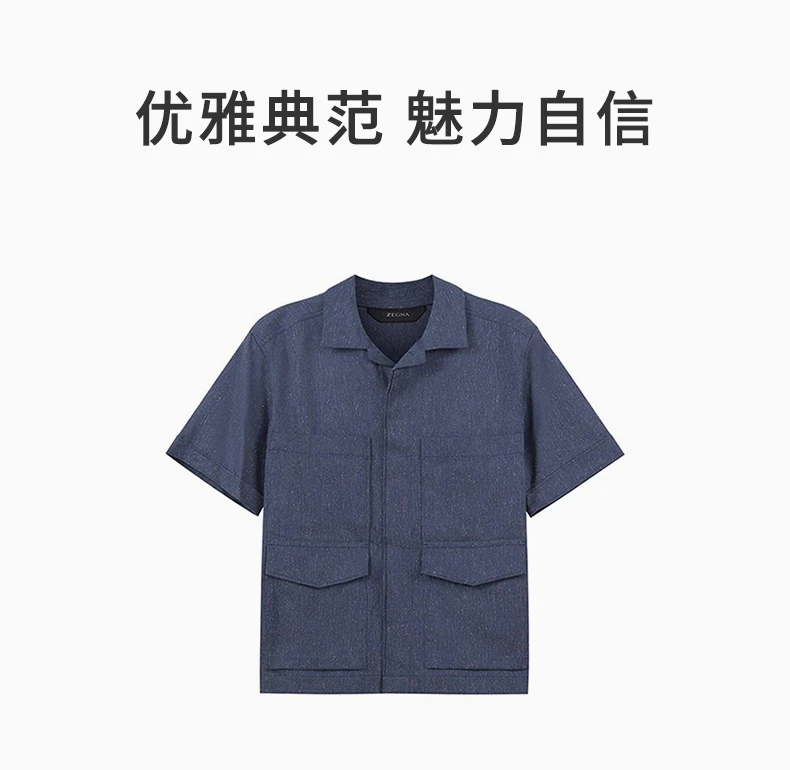 商品[国内直发] ZZEGNA|Z Zegna 男士蓝色棉质短袖休闲衬衫外套 305164-ZCOC8,价格¥2383,第1张图片详细描述