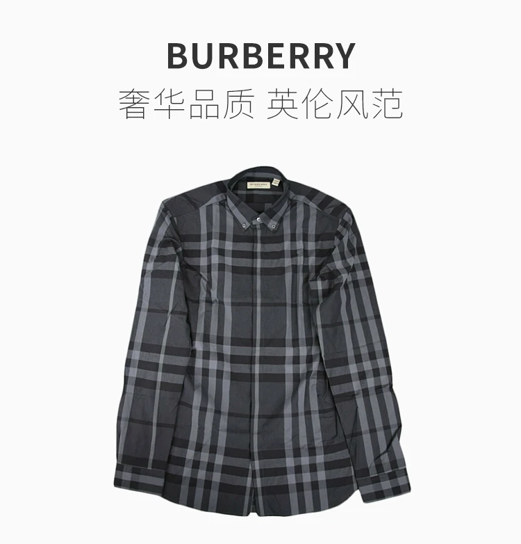 商品[国内直发] Burberry|BURBERRY 格纹男士衬衫 3944127,价格¥2501,第1张图片详细描述