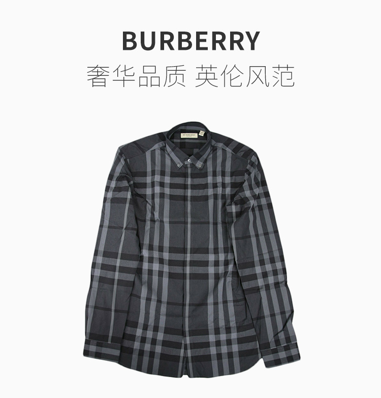 商品Burberry|Burberry 博柏利 灰黑色 男士衬衫 3944127,价格¥2116,第3张图片详细描述