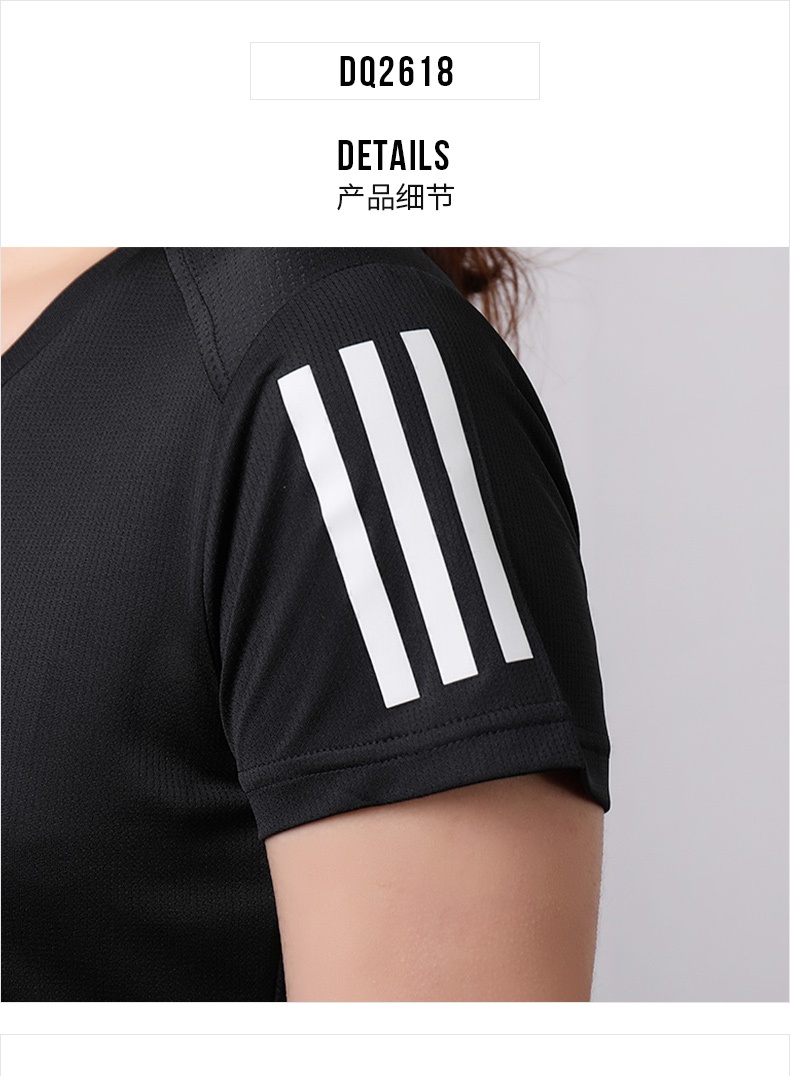商品[国内直发] Adidas|OWN THE RUN TEE女士运动休闲短袖T恤,价格¥109,第2张图片详细描述