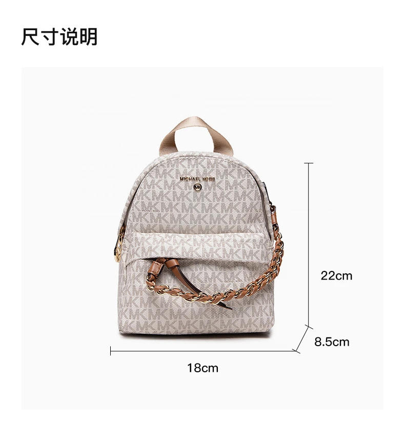 商品[国内直发] Michael Kors|MICHAEL KORS 女士白色双肩包 30T0G04B0B-VANILLAACRN,价格¥1649,第3张图片详细描述