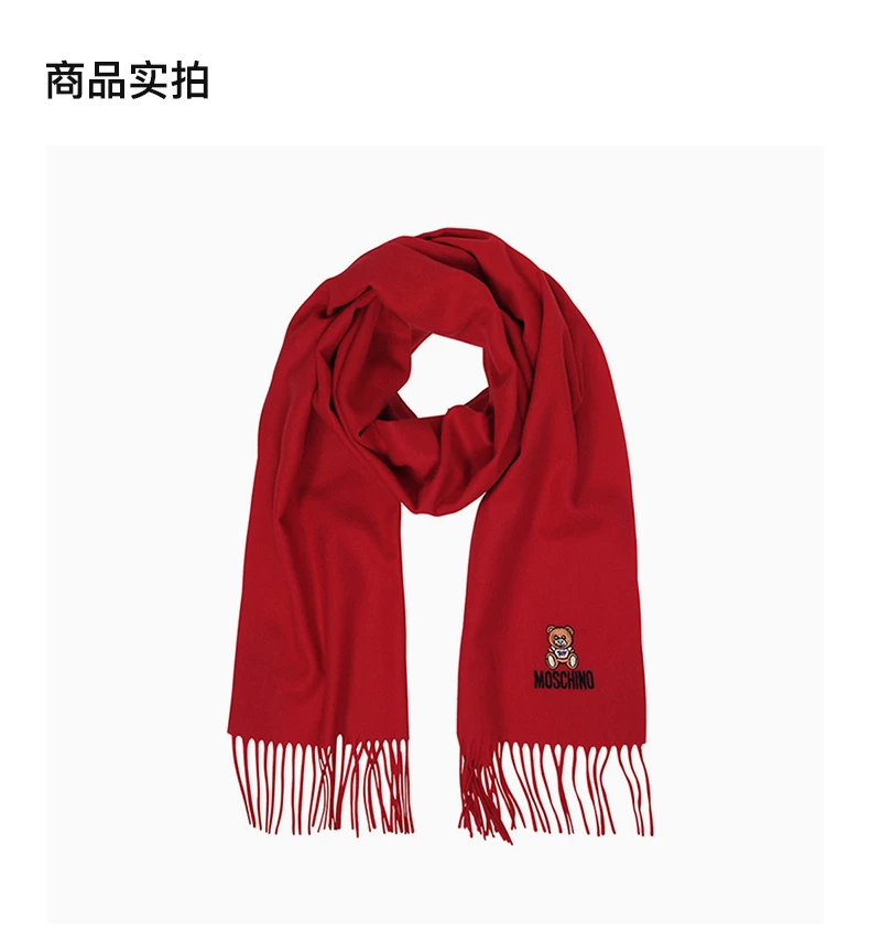 商品Moschino|MOSCHINO 红色女士围巾 50124-M5293-007,价格¥362,第3张图片详细描述