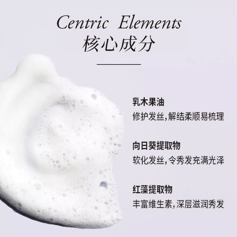 商品Oribe|谧蓝之光柔顺解结洗发水250ml 改善干枯毛躁防打结持久留香,价格¥400,第8张图片详细描述