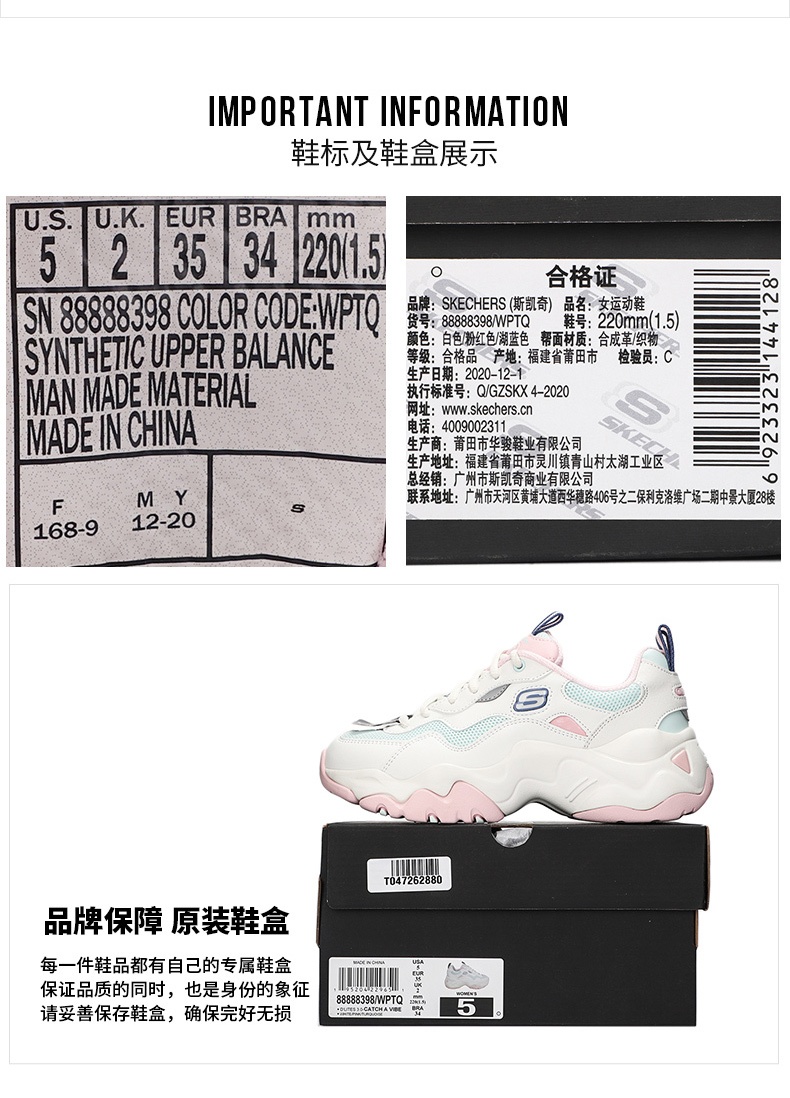 商品[国内直发] SKECHERS|熊猫鞋 D'LITES 3.0女士运动休闲鞋 老爹鞋,价格¥395,第9张图片详细描述